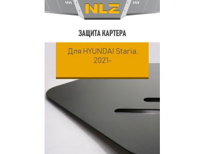 Защита картера для Hyundai Staria 2022-н.в. 2.2 дизель AT 4WD NLZ сталь, с крепежом / Хендай Стария