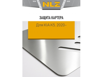 Защита картера (с креп.) для KIA K5 (2020-н.в.) 2.0 бен. АТ (алюминий, 3 мм) / Киа К5